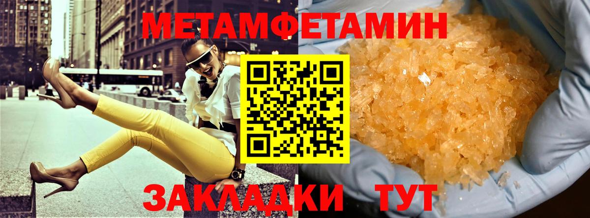 АМФ Розовый Подольск