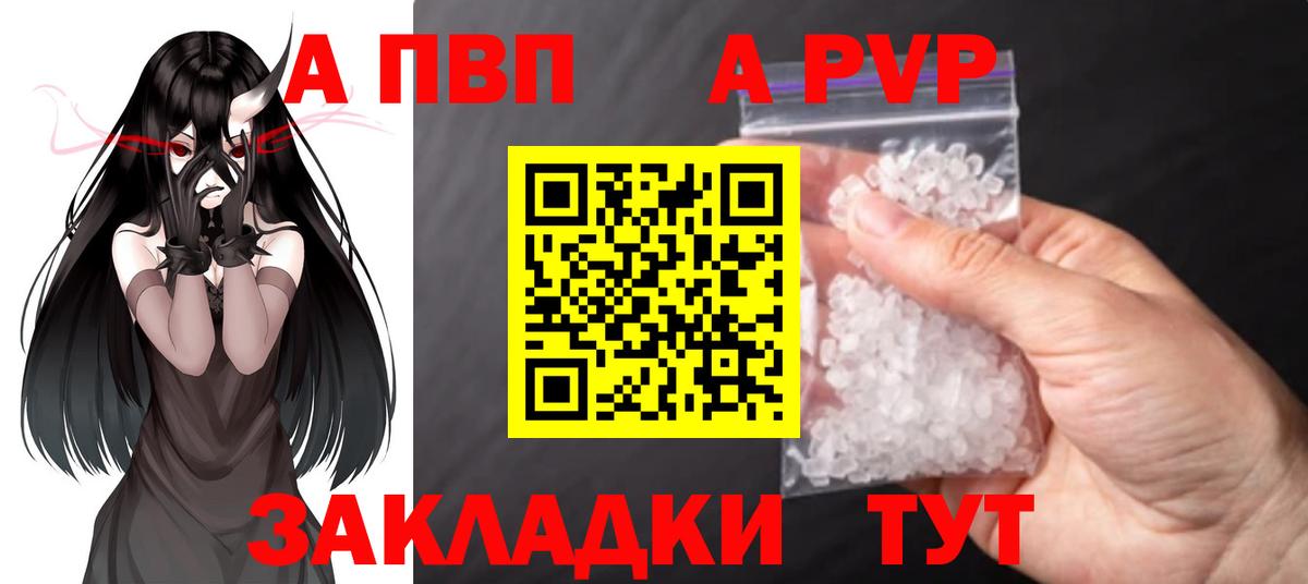APVP СК КРИС Подольск
