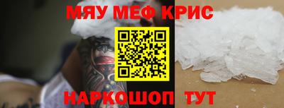 индика Чебаркуль
