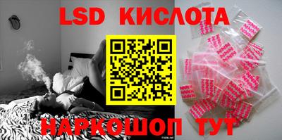 кокаин VHQ Шелехов