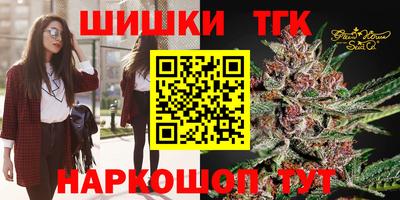 первитин Шебекино