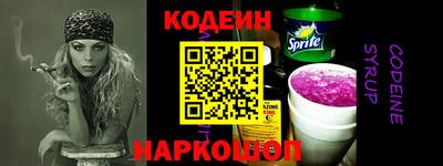 индика Чебаркуль