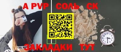 индика Чебаркуль