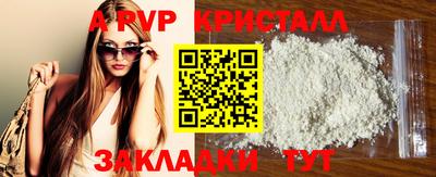 мдпв Чапаевск