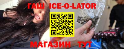индика Чебаркуль
