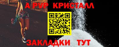 jwh Чебоксары