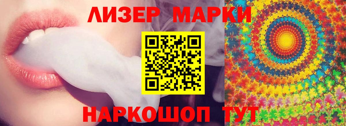 Лсд 25 экстази кислота Подольск