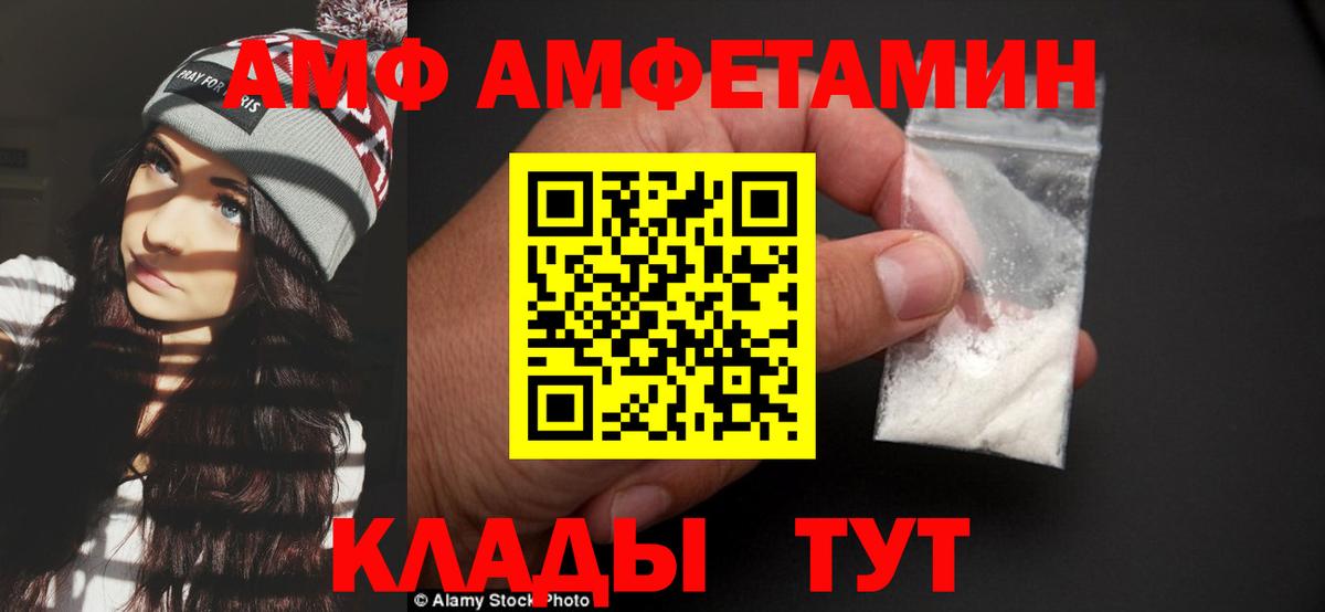 Метамфетамин пудра Подольск