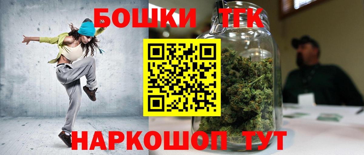 Шишки марихуана Ganja Подольск