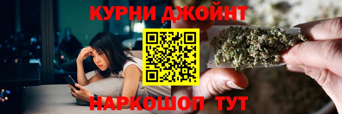 Бошки марихуана гибрид  Шишки марихуана SATIVA & INDICA  Марихуана сатива  МАРИХУАНА Ganja  Подольск  Вход с VPN 